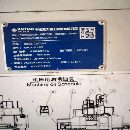 刚刚买下 宁波海天3280数控龙门，工作台2500/8000mm，.